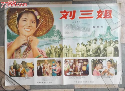 做个四川职称证